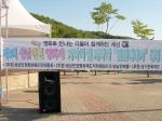 제3회 성남인권영화제 홍보 현수막 썸네일 이미지