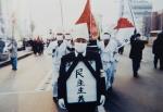 1996년 노동관계법 날치기 통과 항의 가두행진 썸네일 이미지
