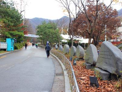남한산성유원지 산책로 썸네일 이미지