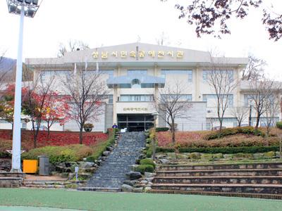남한산성유원지 성남시민속공예전시관 썸네일 이미지