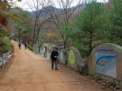 남한산성유원지 맨발지압장 옆 산책로 썸네일 이미지