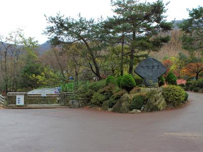 남한산성유원지 산책로 썸네일 이미지
