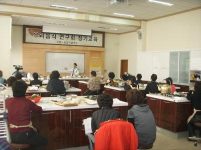 제천시 농업기술센터 우리음식 연구회 정기교육 썸네일 이미지